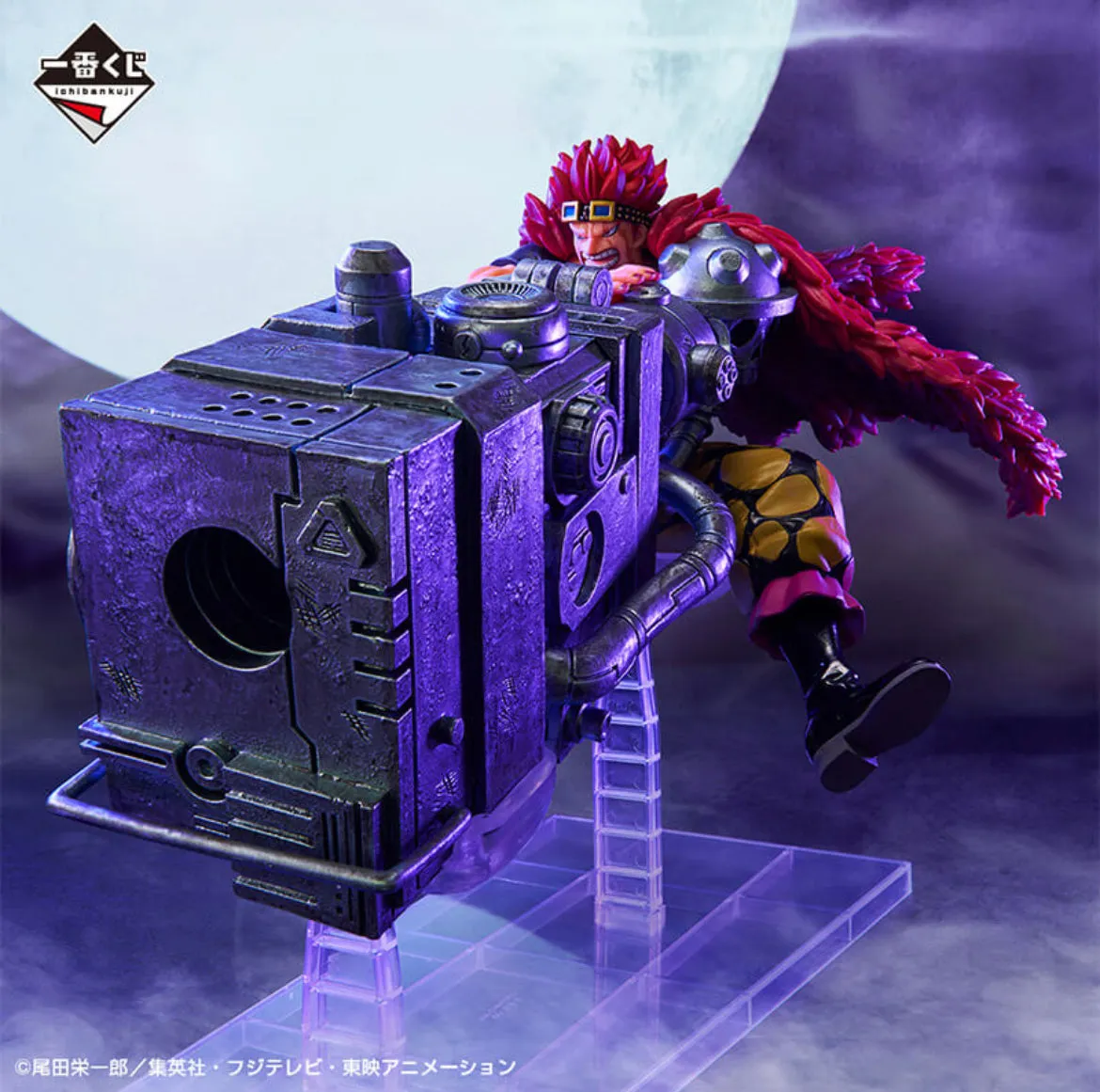 Eustass Kid [LOT C] Ichiban Kuji Beyond The Level Figur