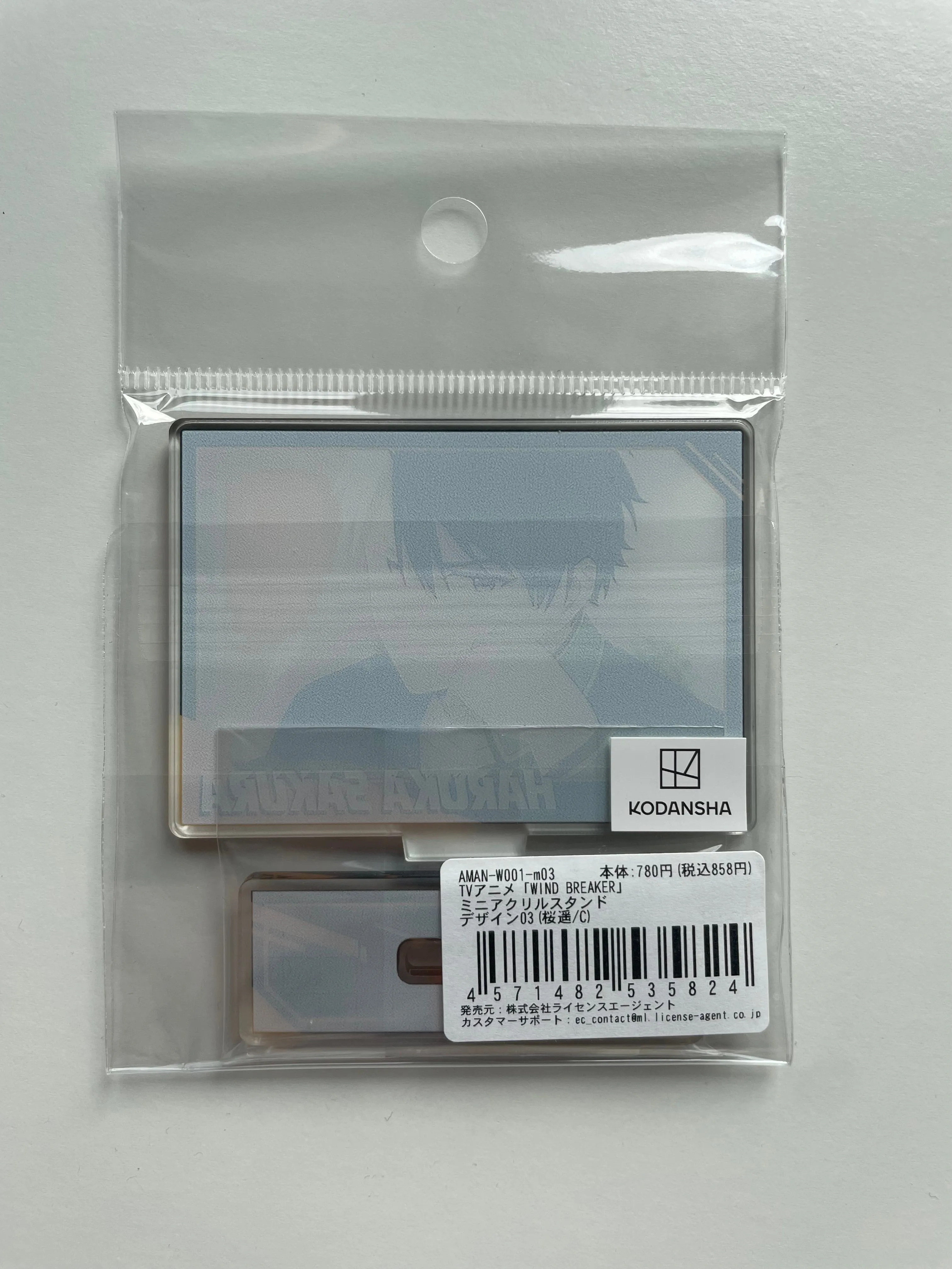 Haruka Sakura - WIND BREAKER Mini Acrylic Stand