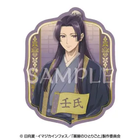 Jinshi - The Apothecary Diaries Travel Sticker
