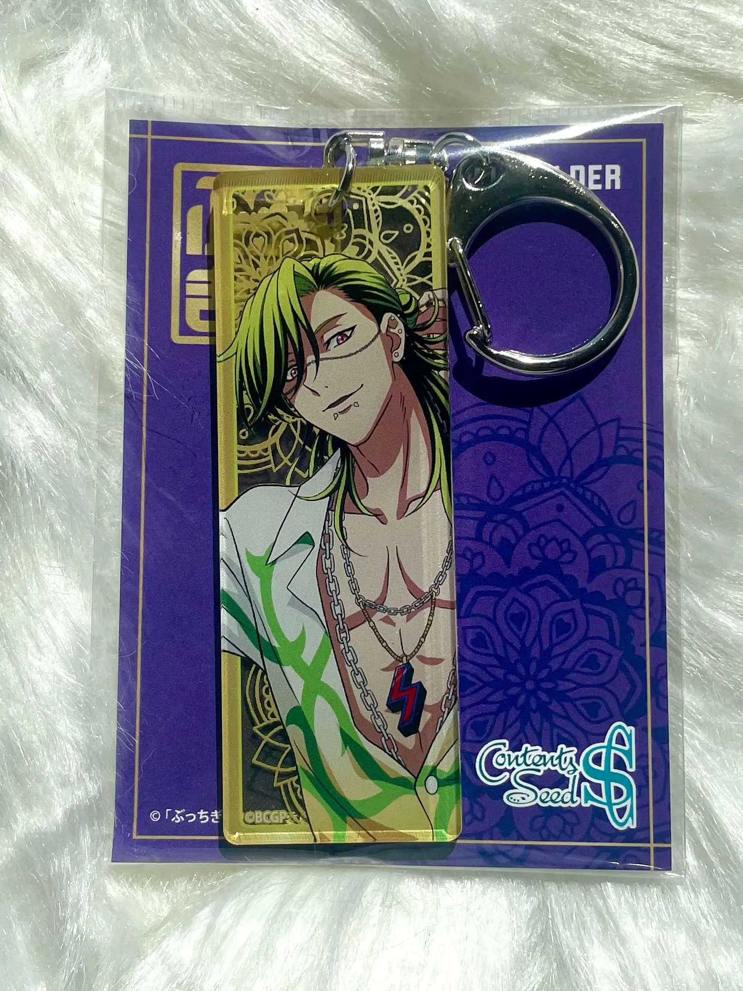 Marito Jin - Bucchigiri?! Plate Wall ver. Keychain