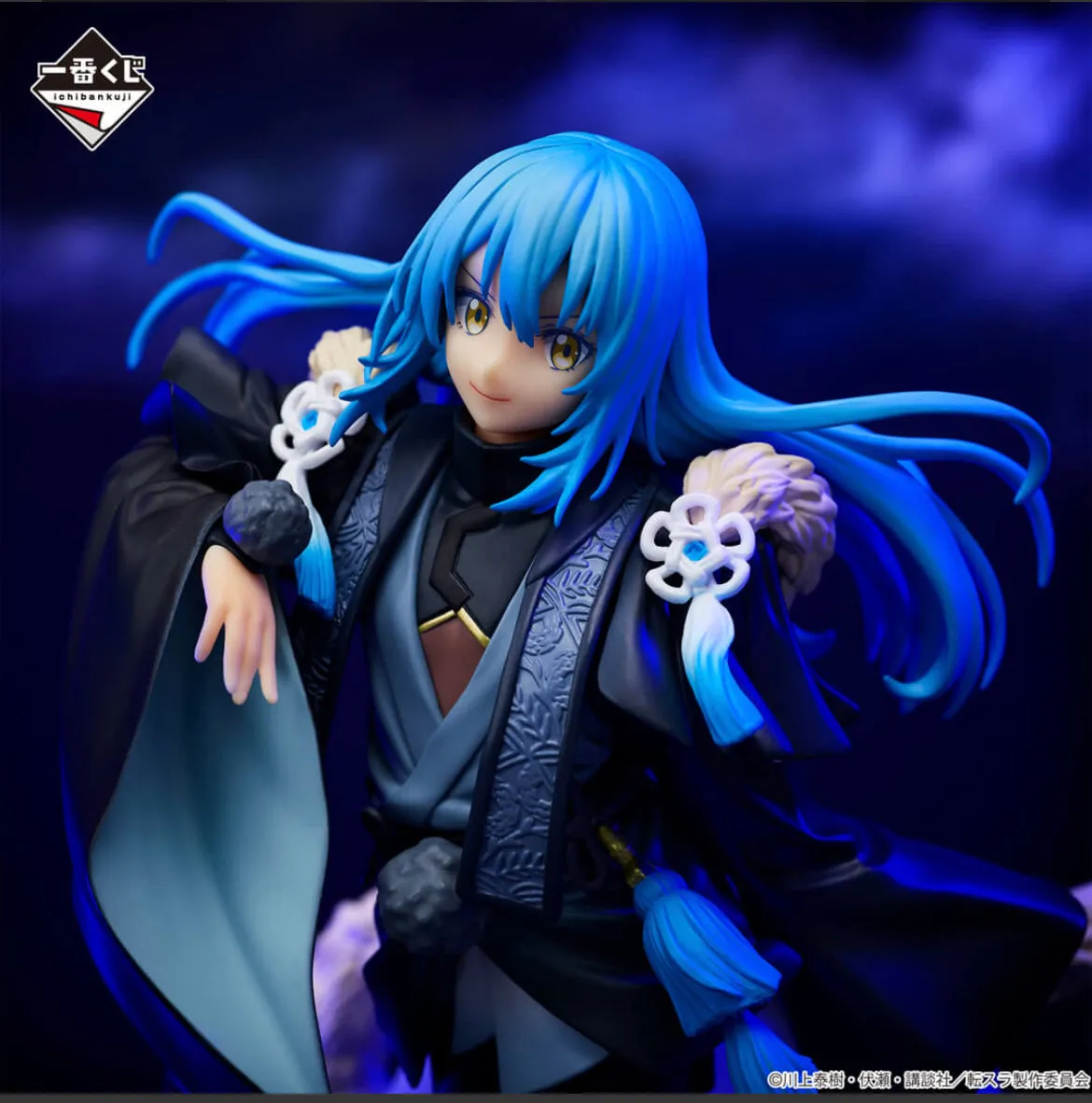 Rimuru Tempest [LOT A] Ichiban Kuji Figur