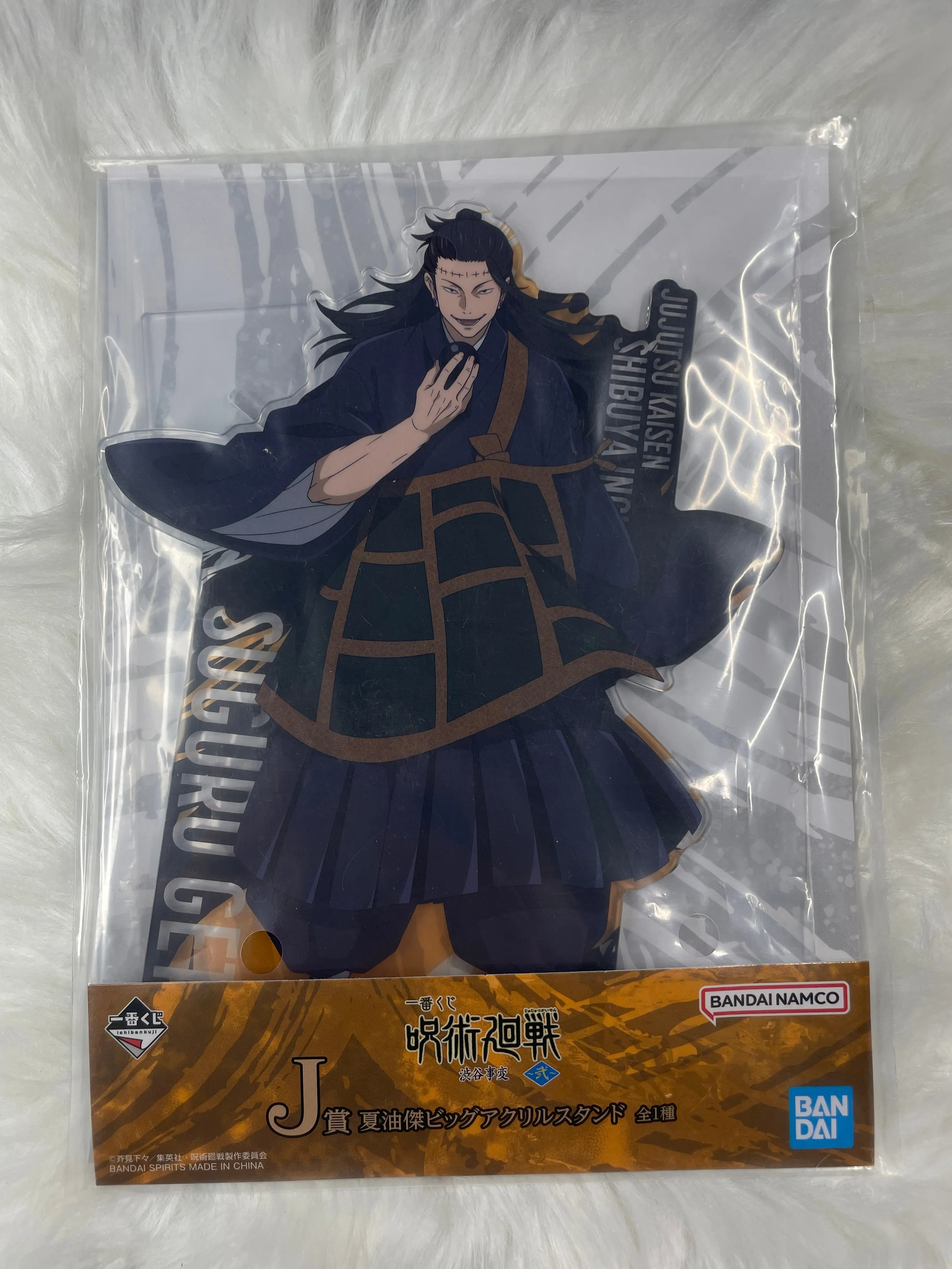 Suguru Geto [LOT J] Jujutsu Kaisen Big Acrylic Stand - Ichiban Kuji