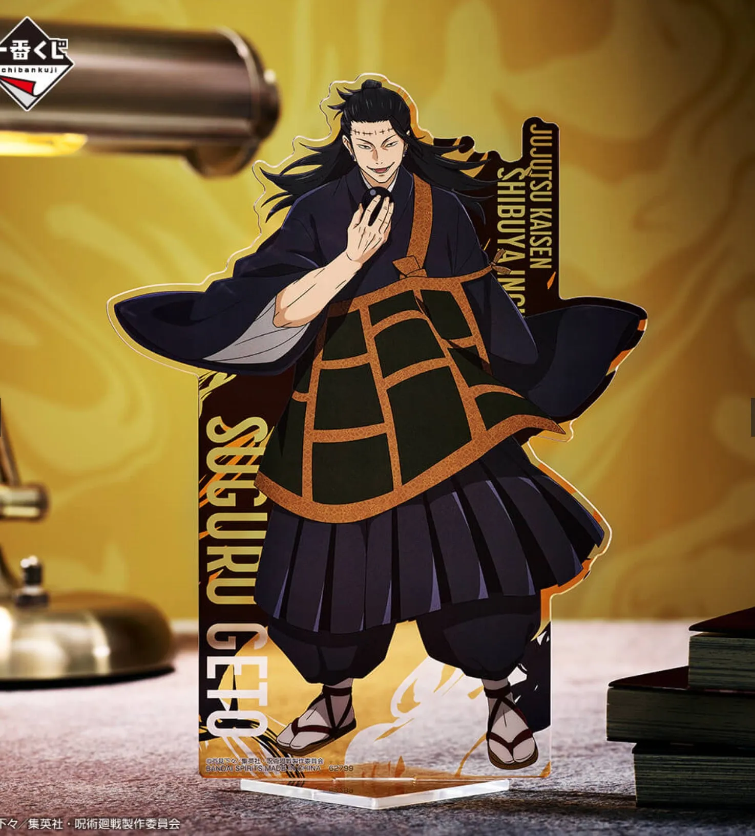 Suguru Geto [LOT J] Jujutsu Kaisen Big Acrylic Stand - Ichiban Kuji