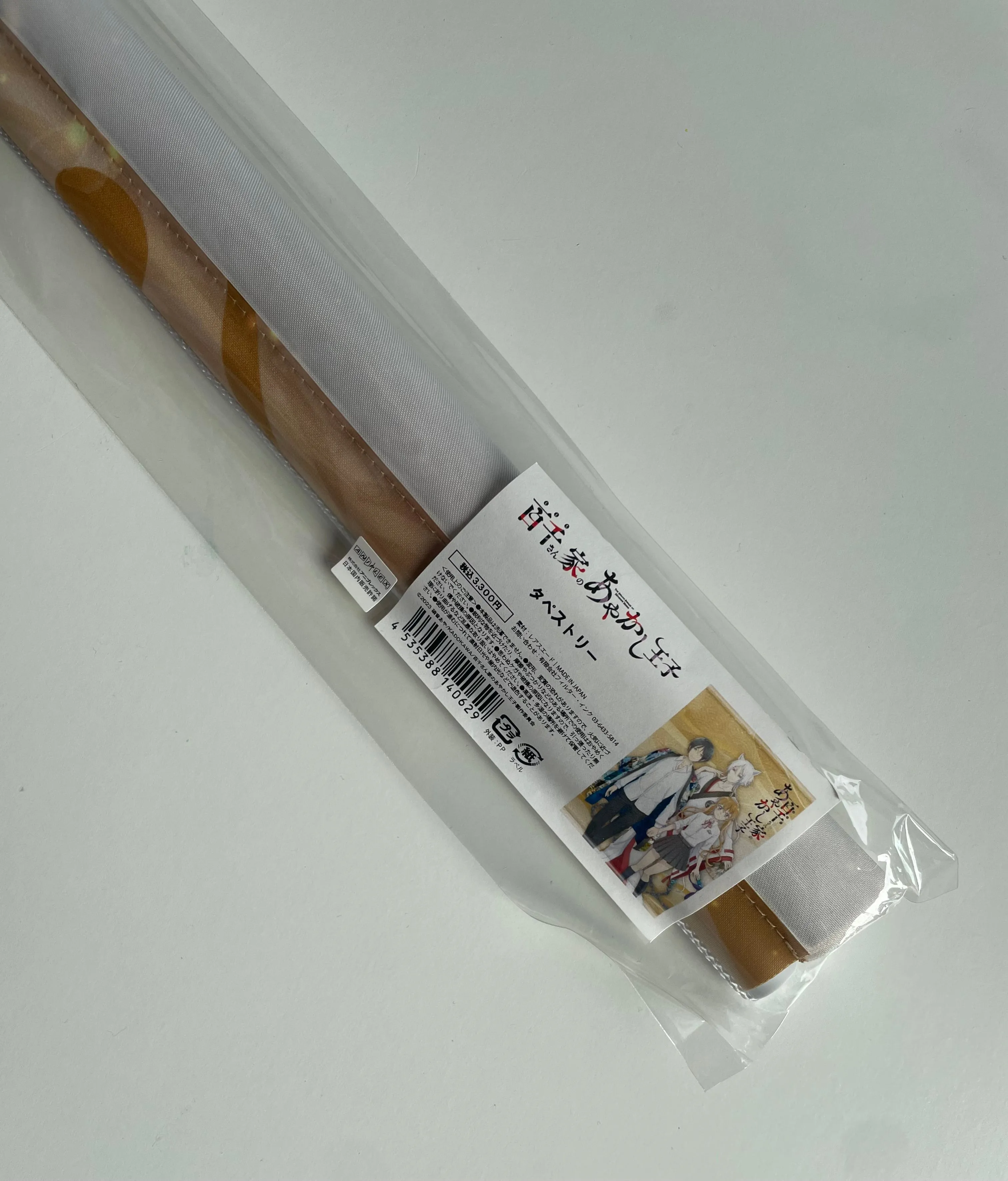 The Demon Prince of Momochi House Wall Scroll